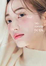 Ameli Plat Lips 921 Balm Balm 1.2g
