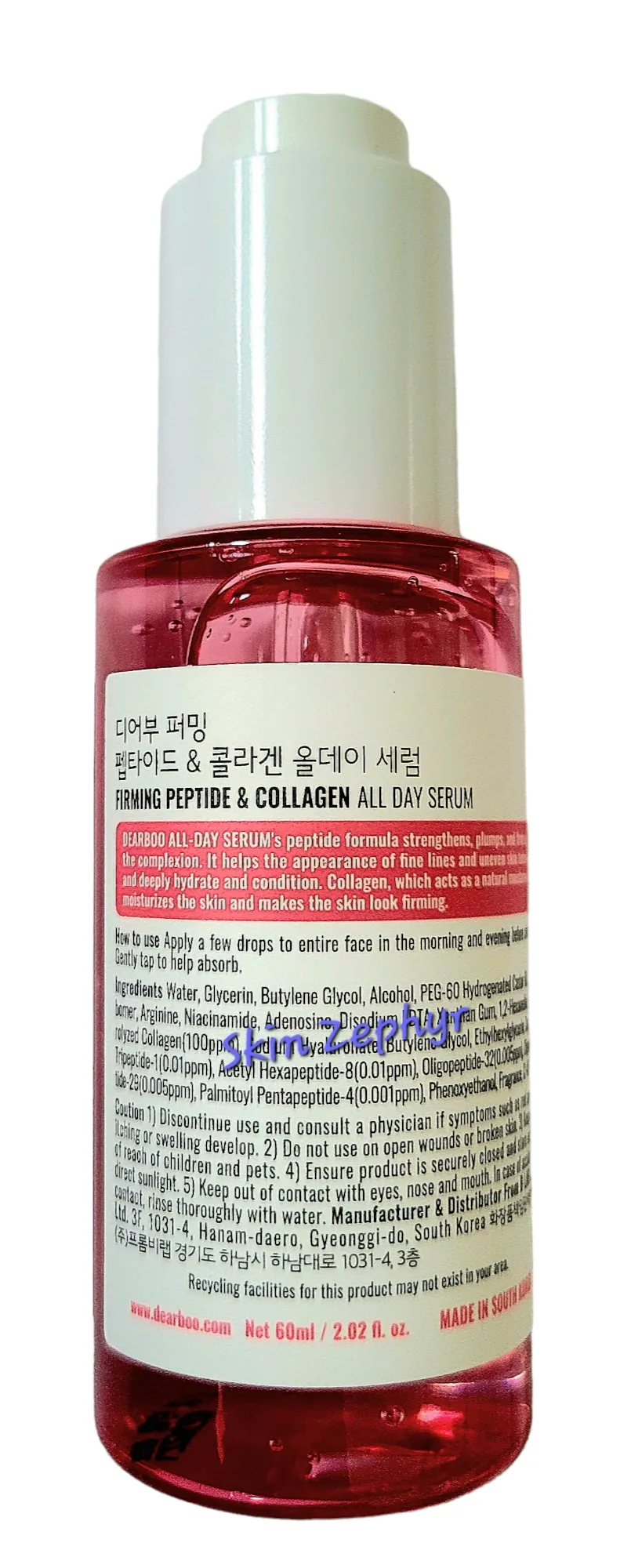 Dearboo Firming Peptide Collagen All Day Serum