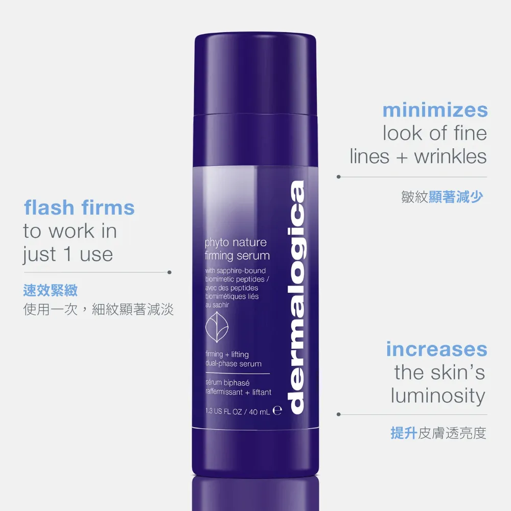 phyto nature firming serum